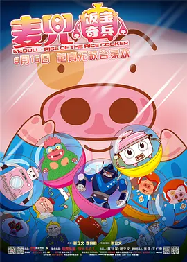 国产福利一区二区精品视频